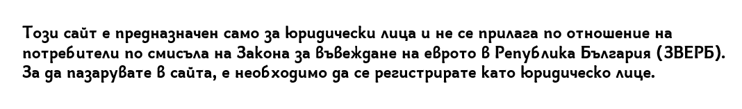 Banner 659