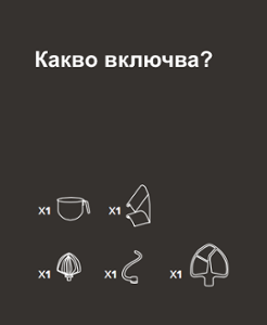 Планетарен миксер Professional, 6,9 л, бял