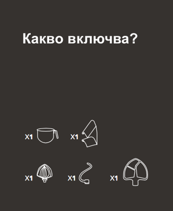Планетарен миксер Professional, 6,9 л, бял