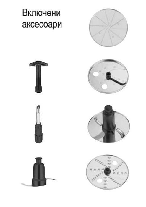 Кутер и зеленчукорезачка с 1 скорост, 3,35 л, монофазни - kuhnensko.com Кутер и зеленчукорезачка с 1 скорост, 3,35 л, монофазни